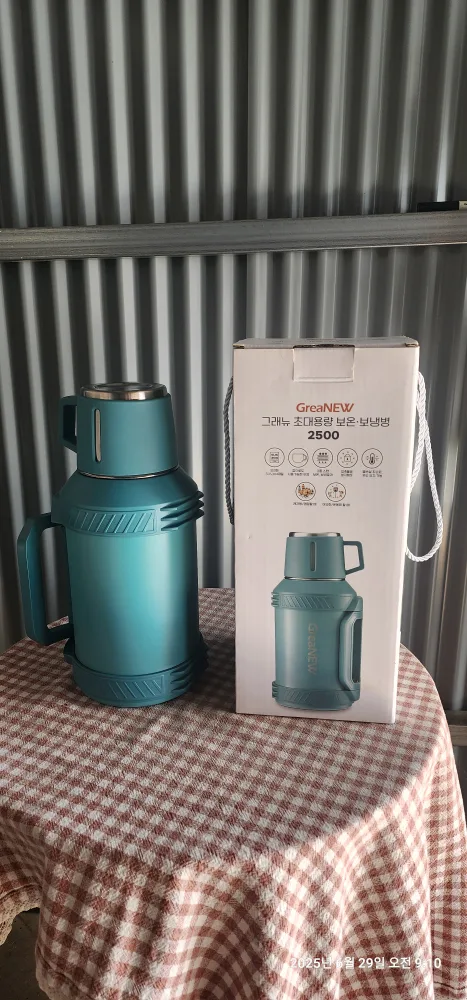 저렴하게 가져가세요