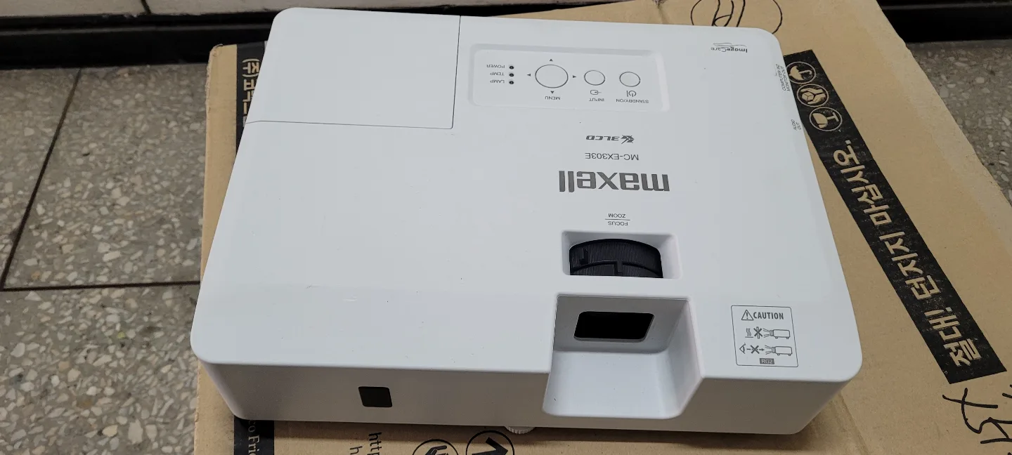 맥셀 MC-EX303E 3300안시 빔프로젝터