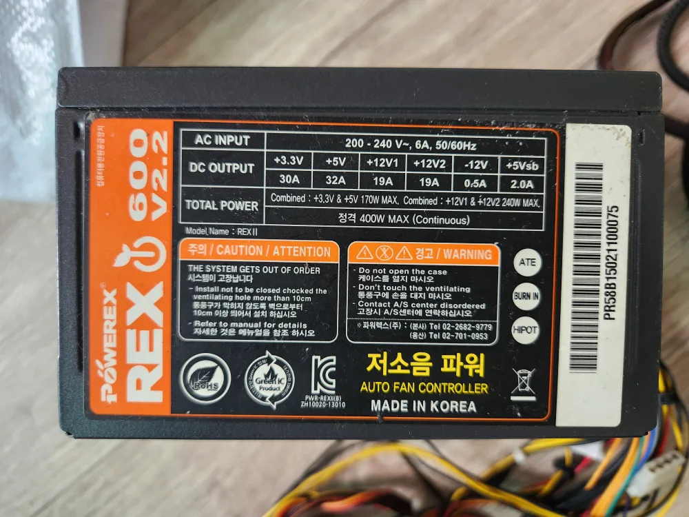 중고) ATX 파워 정격 400W