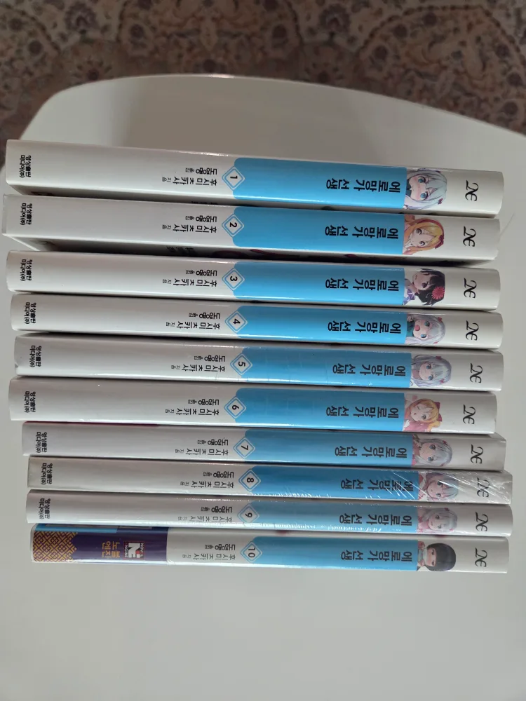 에로망가 선생 1~10권