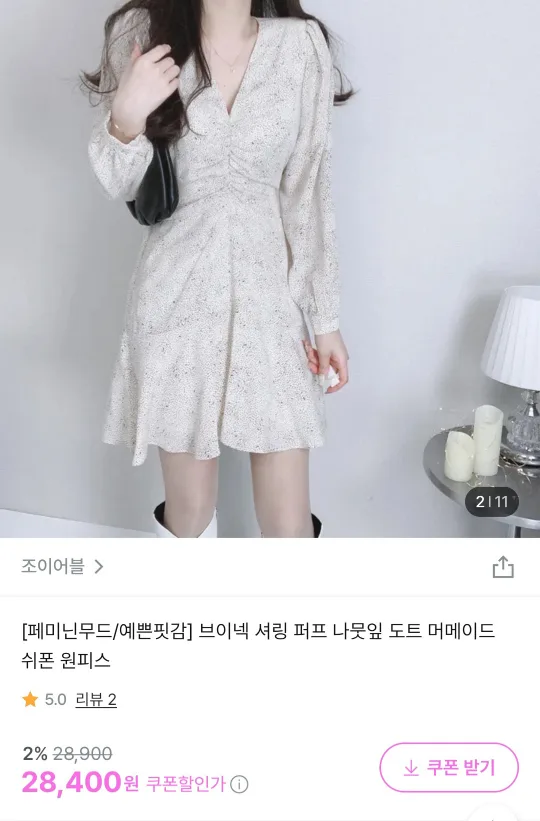 옷 싸게 팝니다!