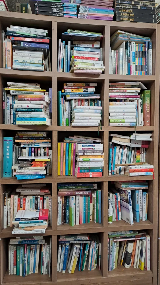 중고 서적📚