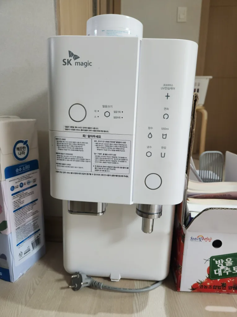 중고 얼음정수기 SK매직 코크아이스 정수기