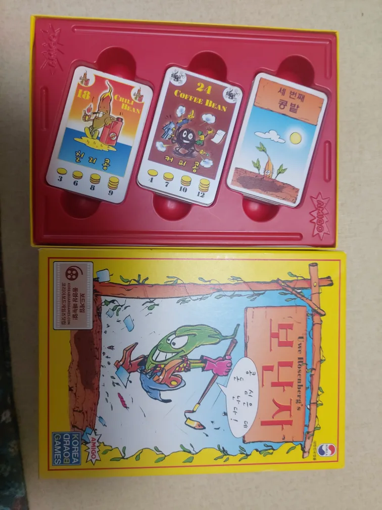 보난자(구판) 중고