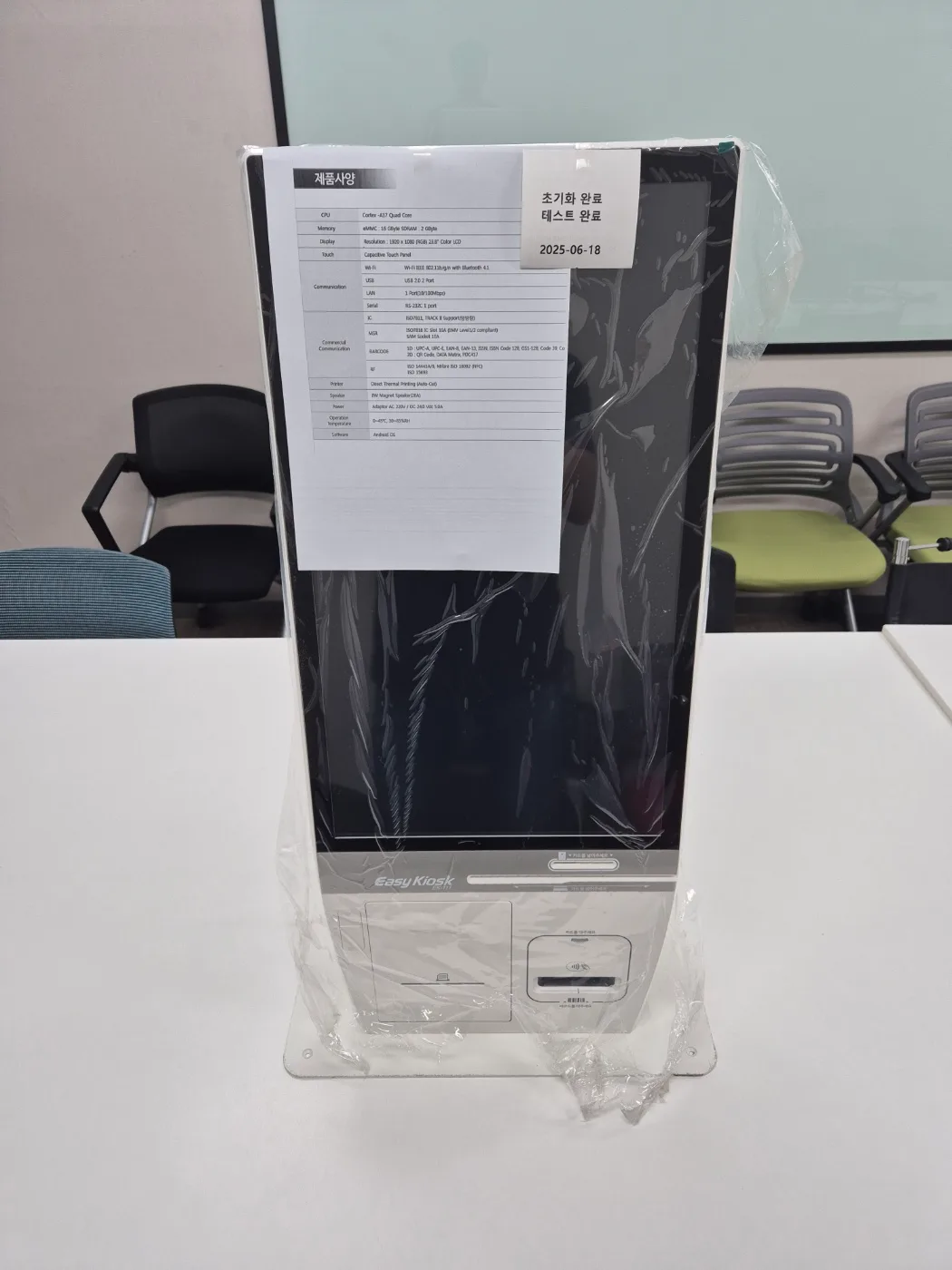 EasyCheck EK-111 중고 키오스크