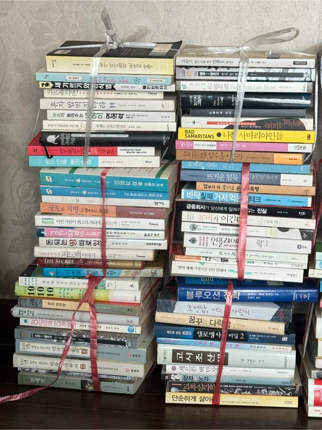 중고 서적📚다양한 분야 1000원