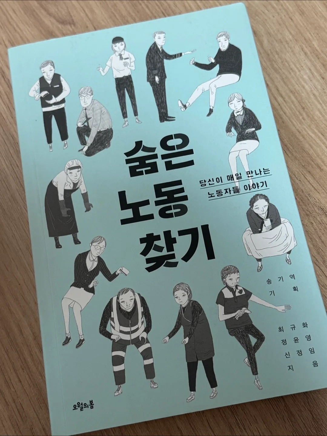 깨끗한 중고 서적