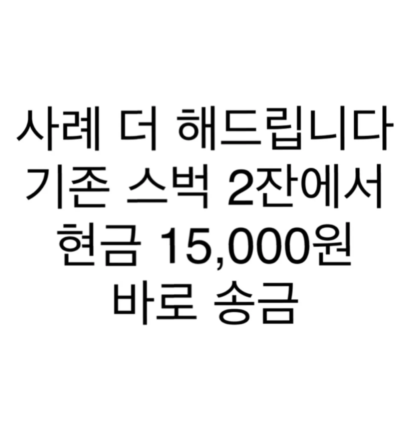 🚨 중고등학교 영어 시험지 구합니다!🙇🏻