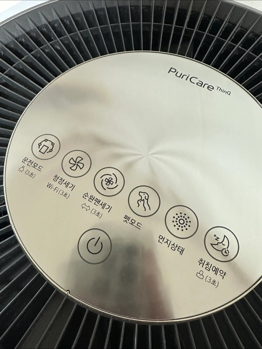 LG 퓨리케어 공기청정기 펫 AS190DNPR *중고*