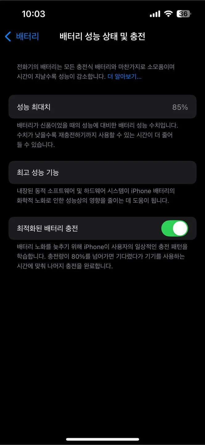 아이폰14 128GB 중고