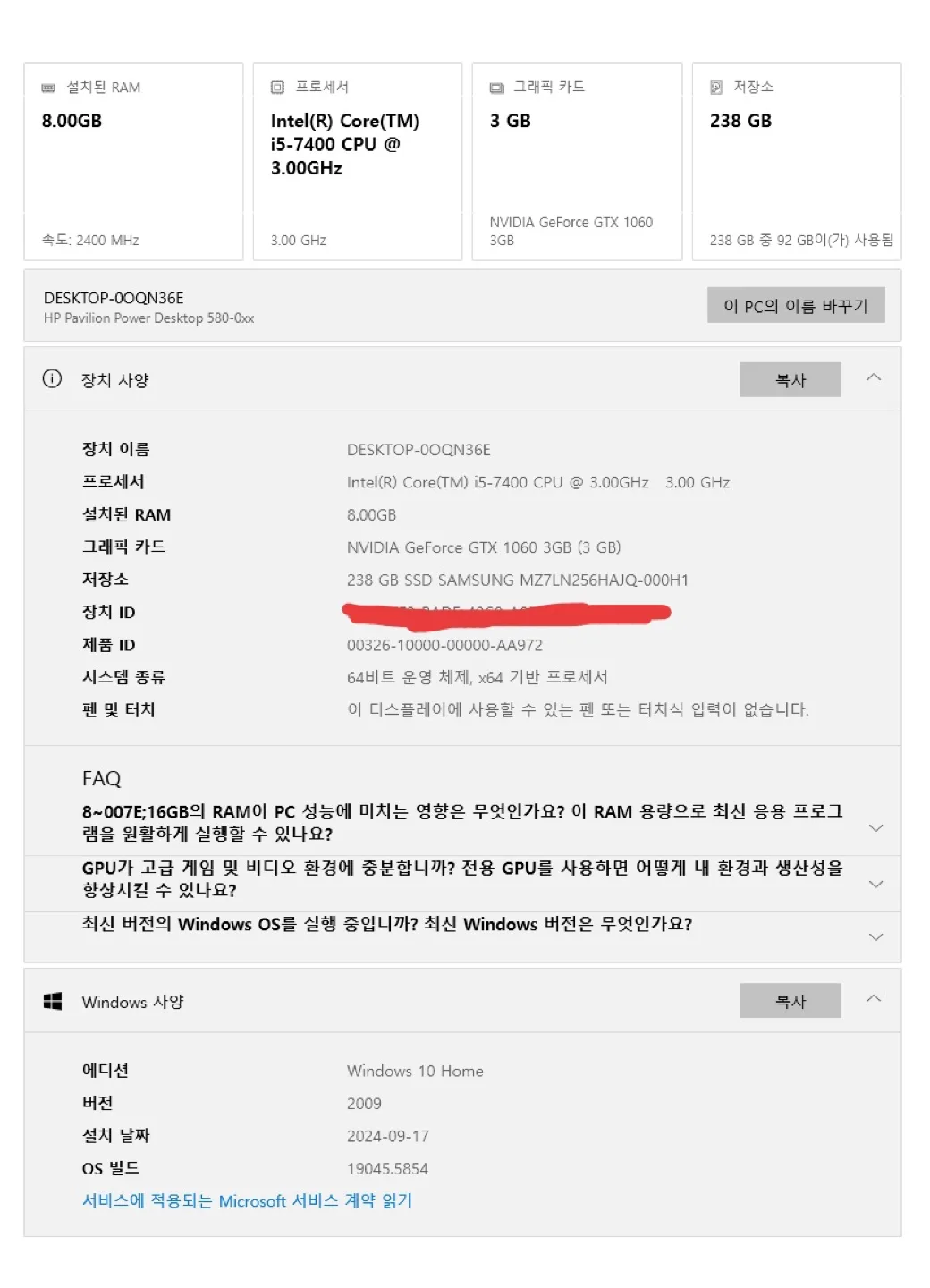 컴퓨터 본체