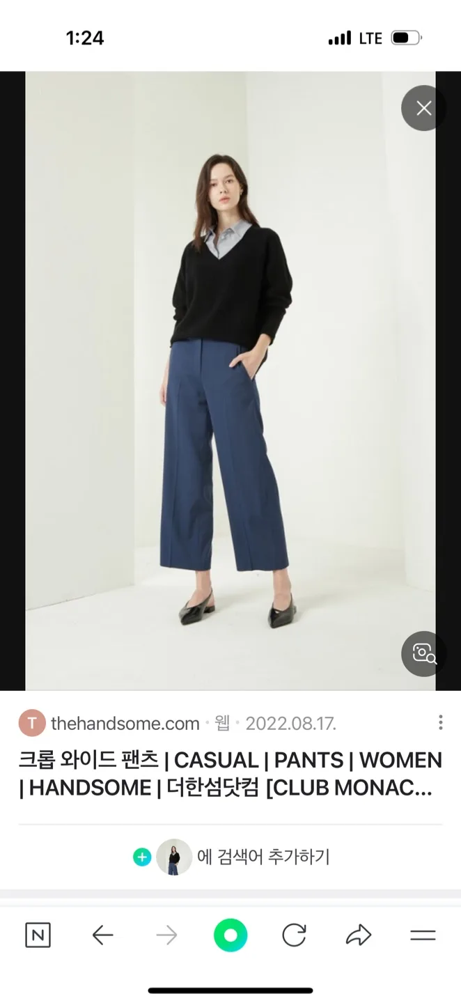 클럽모나코 블루 크롭 와이드 팬츠 XS 택있는 새상품