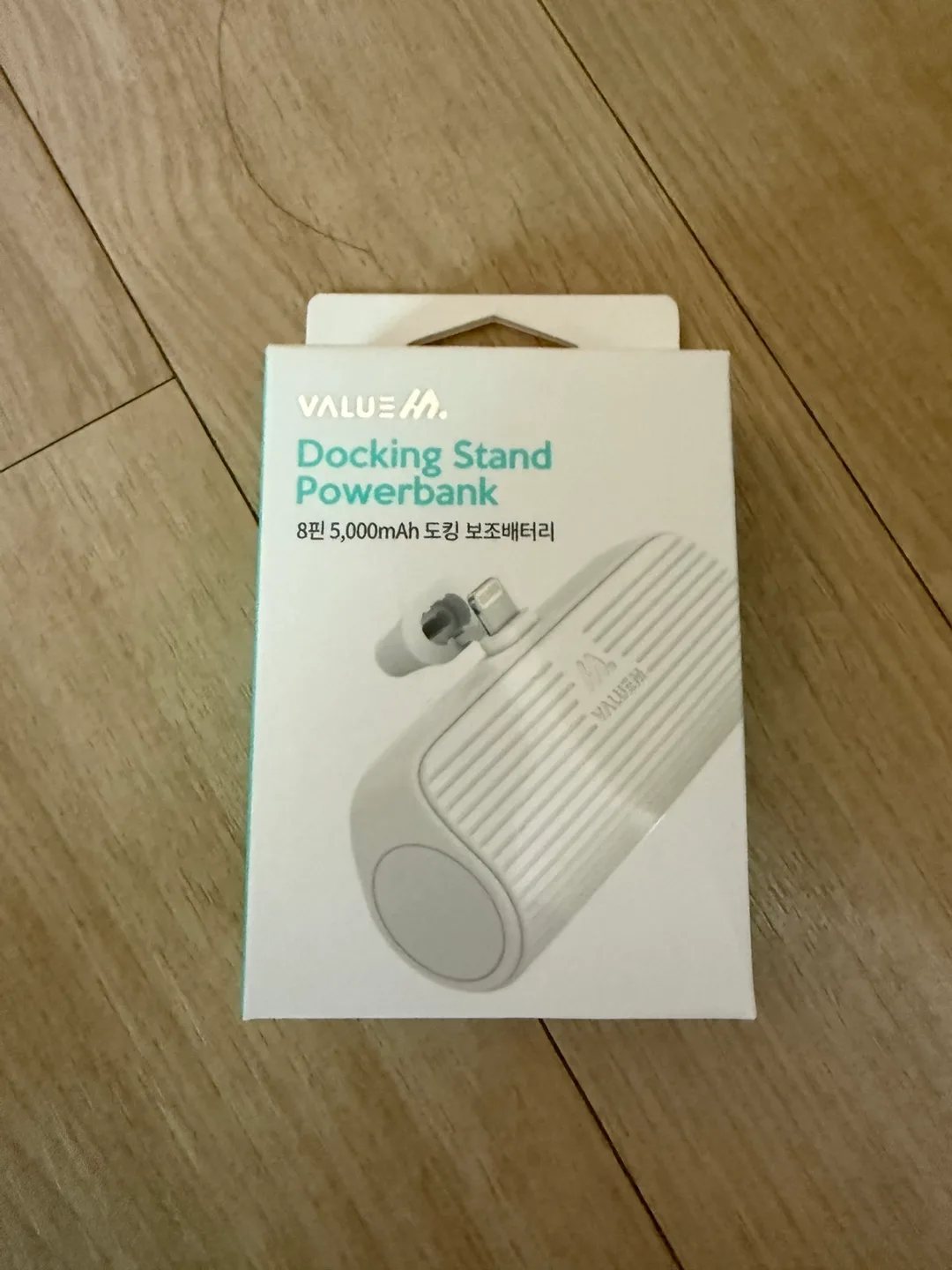 밸류엠 8핀 도킹 보조배터리 미개봉