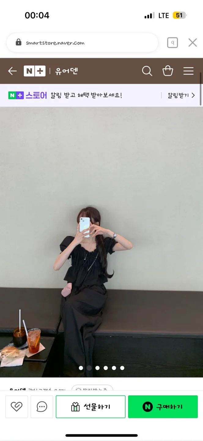 검정 퍼프 블라우스 , 와이드 바스락 바지 set