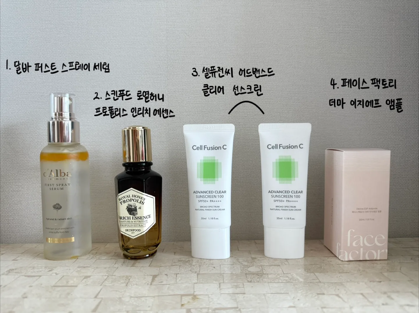 화장품 정리 (새제품)