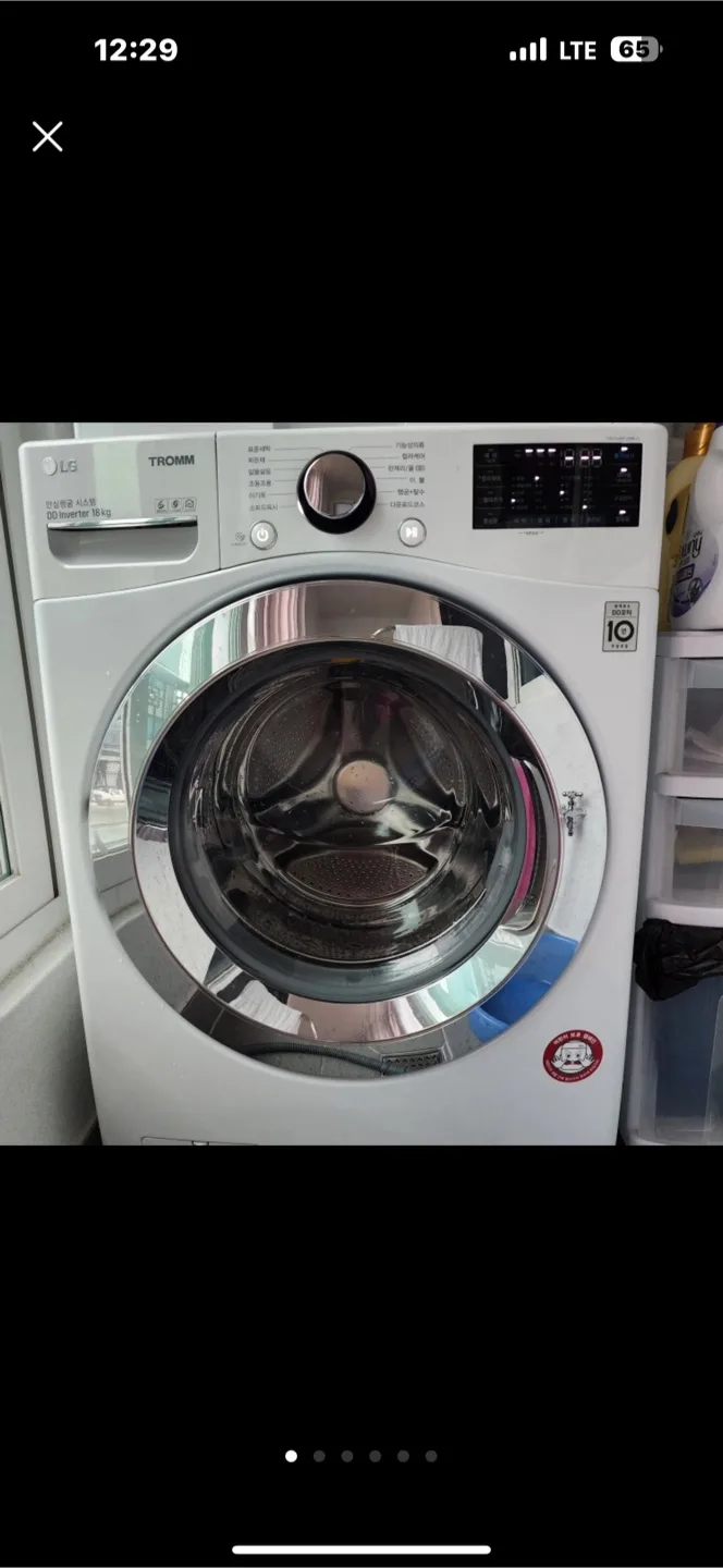 중고 세탁기 구매합니다