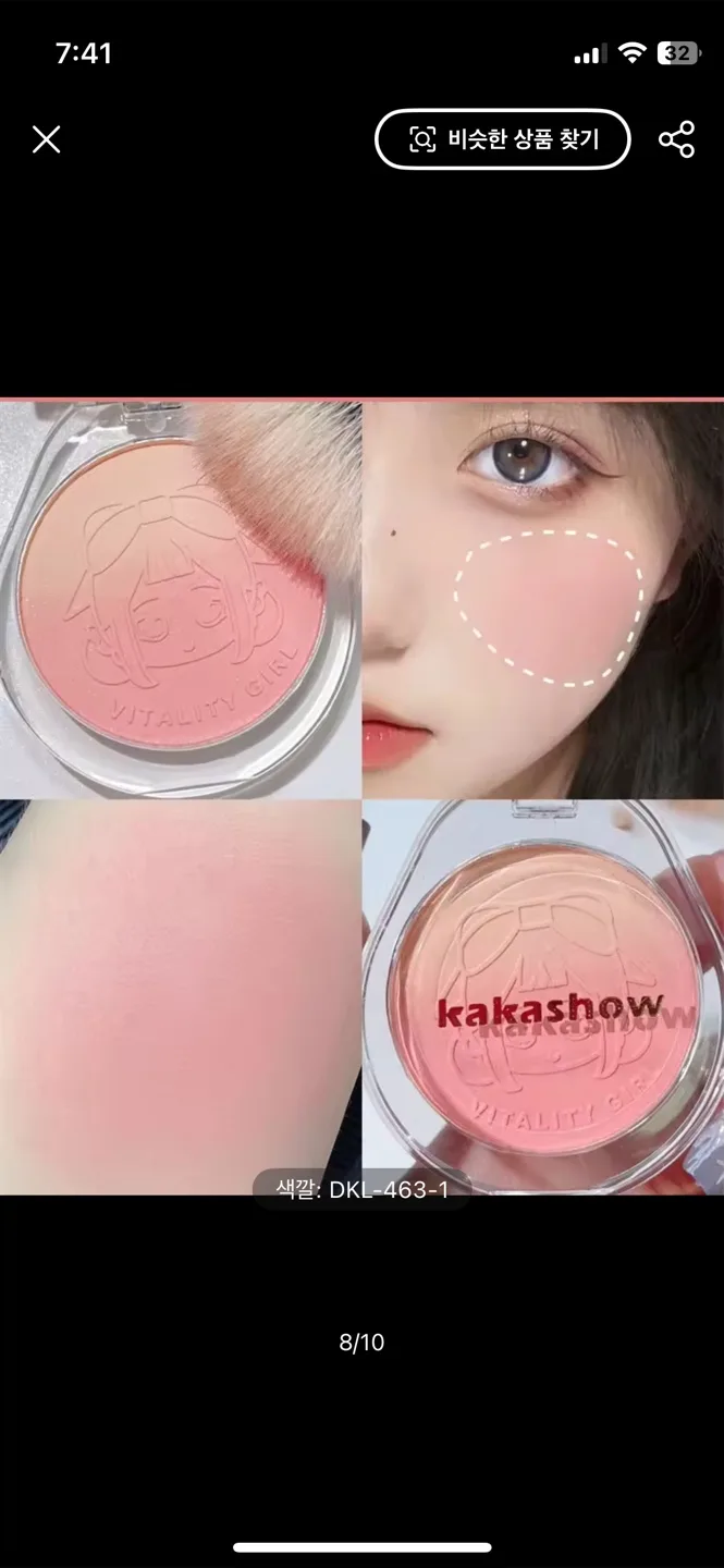 안 쓰는 화장품 모두 2000 판매