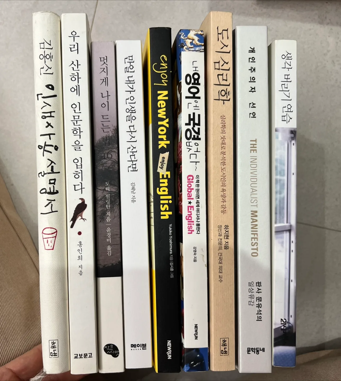 중고 도서 모음📚