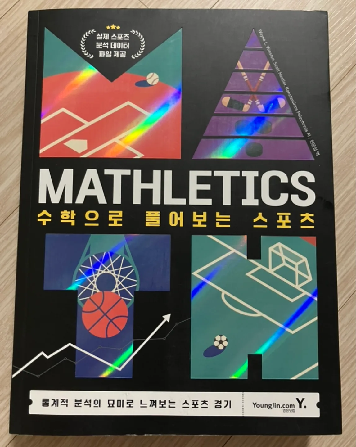 중고 도서 판매합니다~