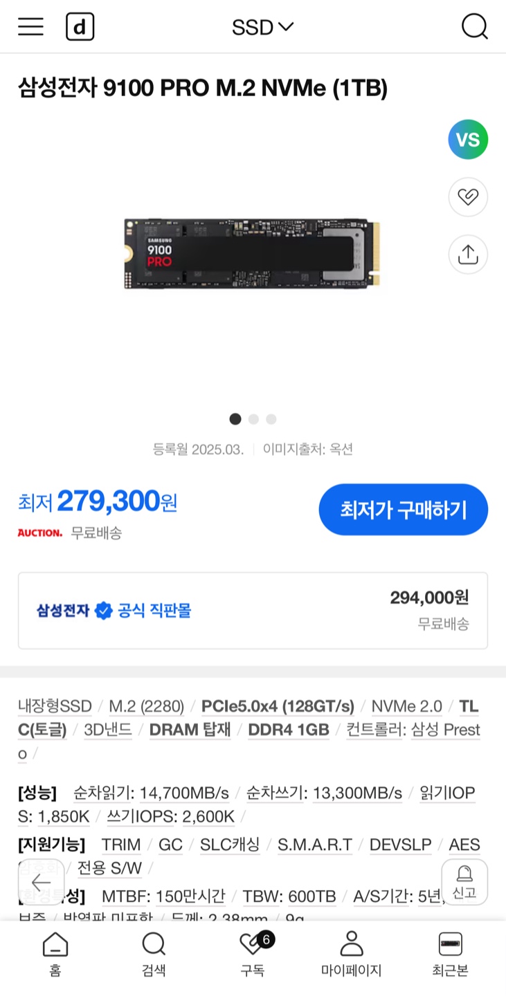 이미지 미리보기