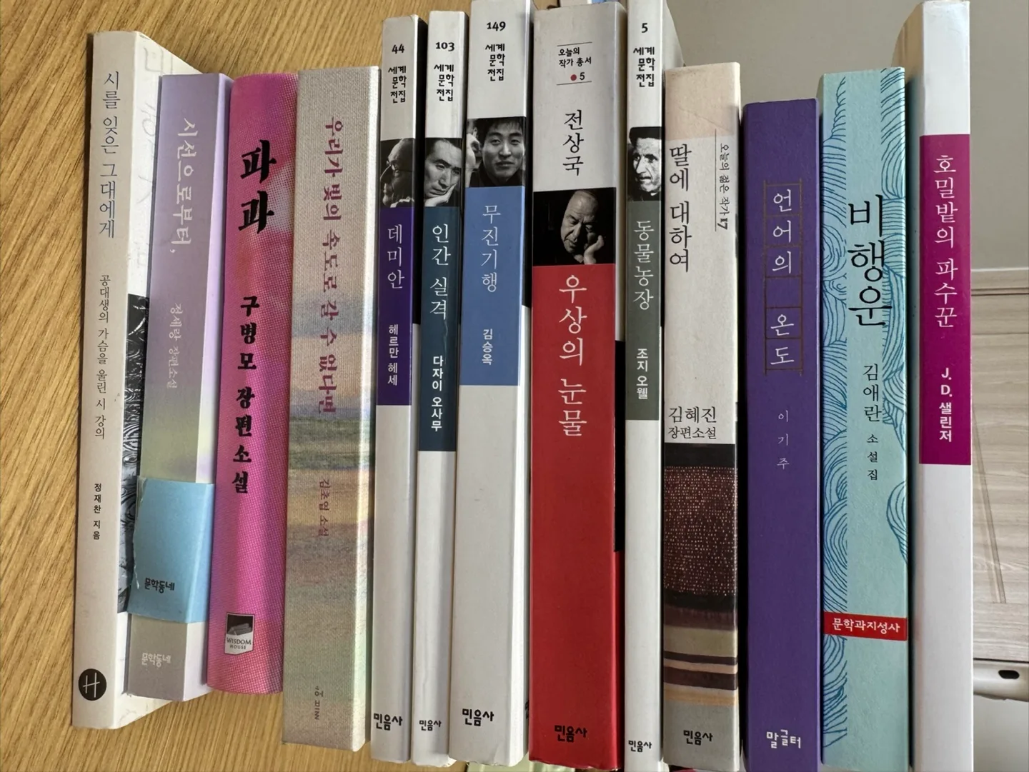 중고책 팝니다(가격 게시글 확인)