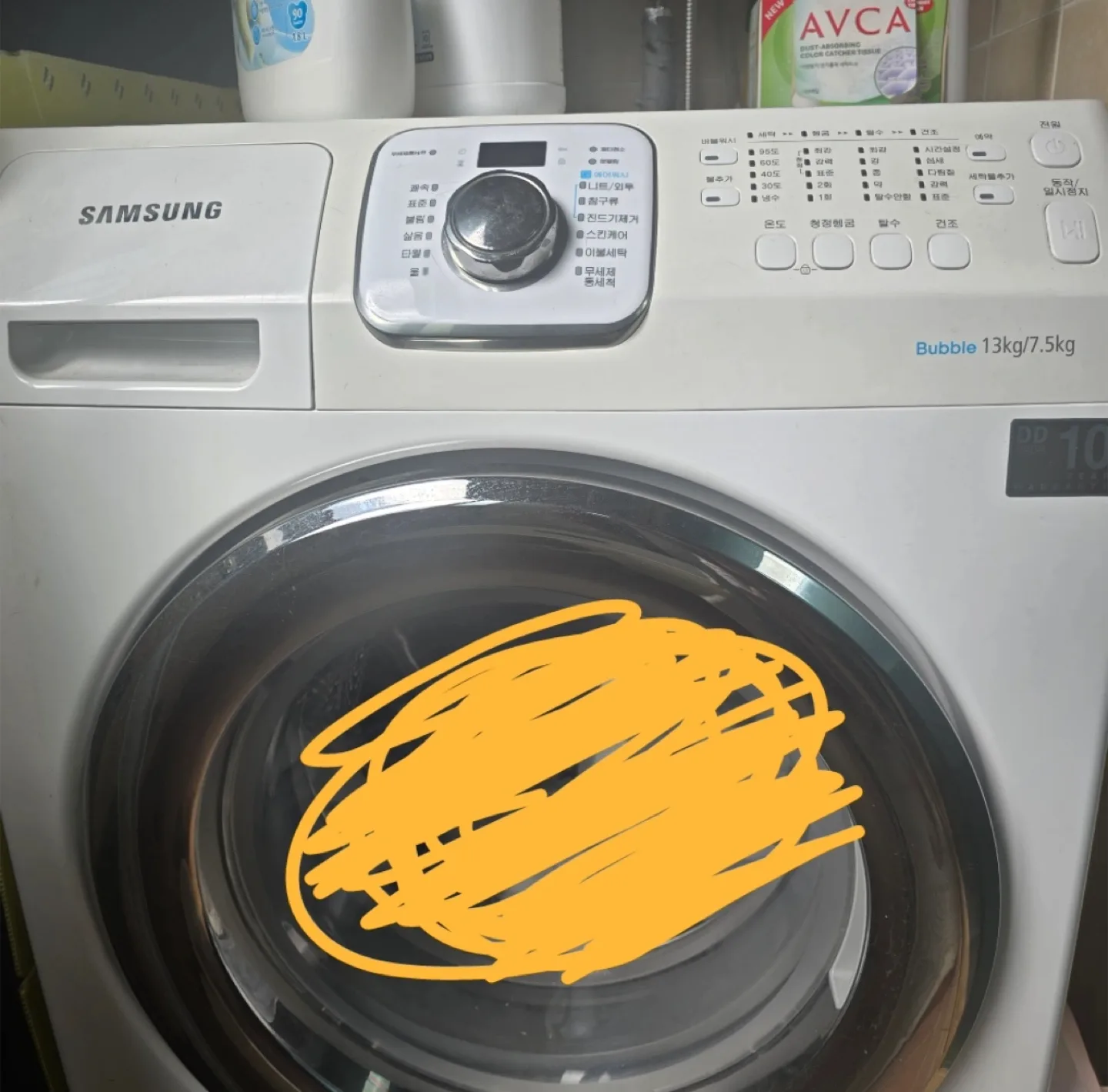 삼성 버블 13kg 세탁기