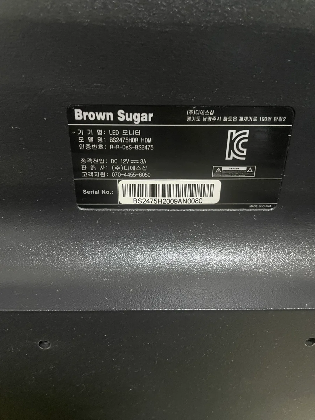 고장나고 먼지많은 중고 컴퓨터와 모니터 팝니다