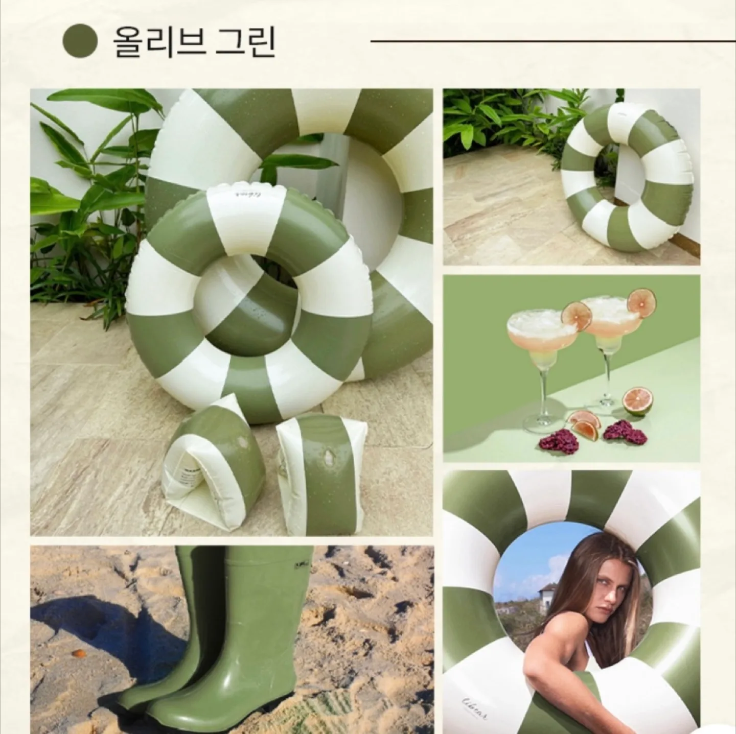 튜브 암튜브 비치타월 세트