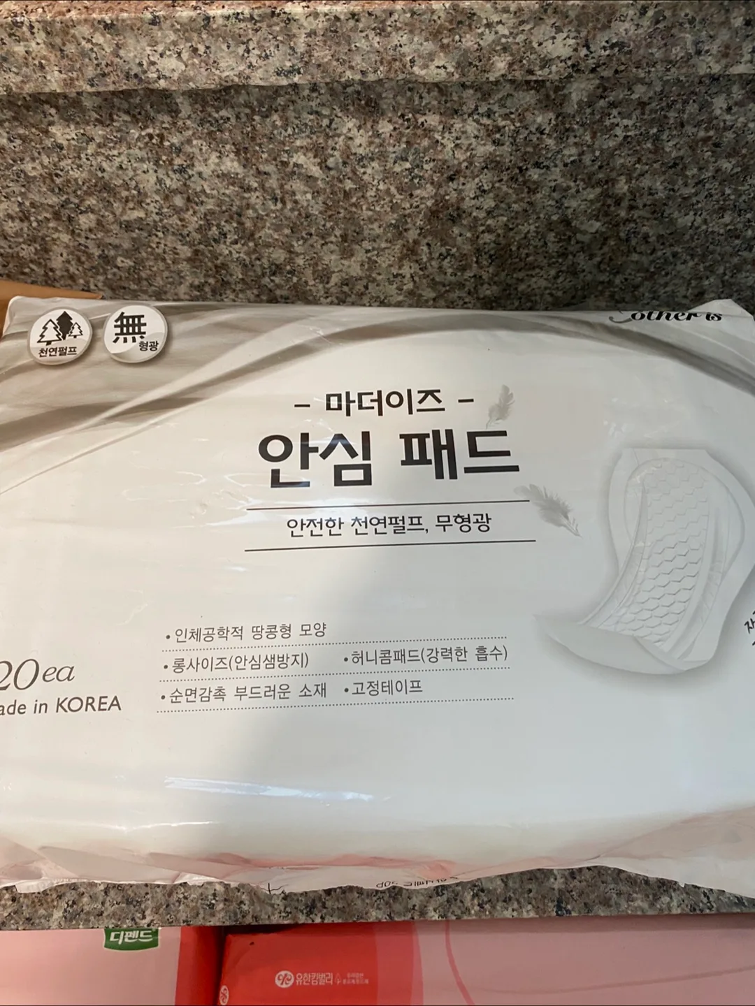 출산 안심패드, 수유패드, 수유쿠션 중고거래합니다