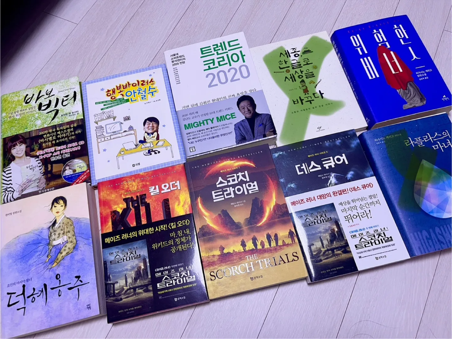 중고 도서 팝니다📚