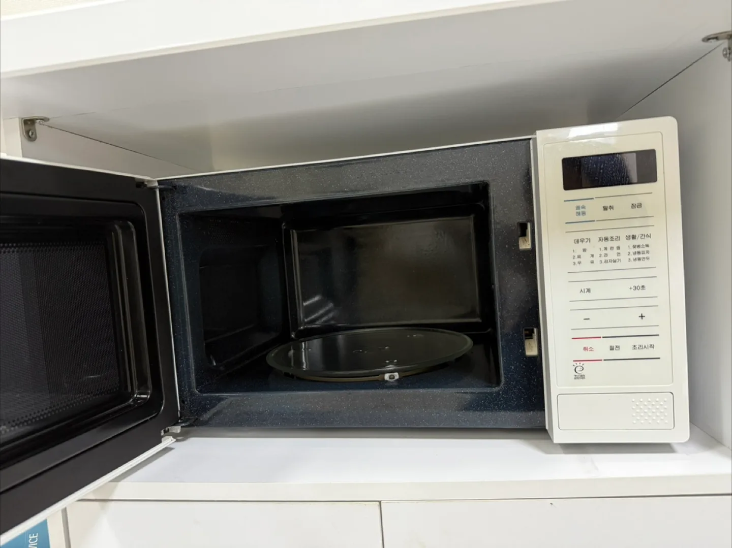 삼성 전자레인지 21리터 중고