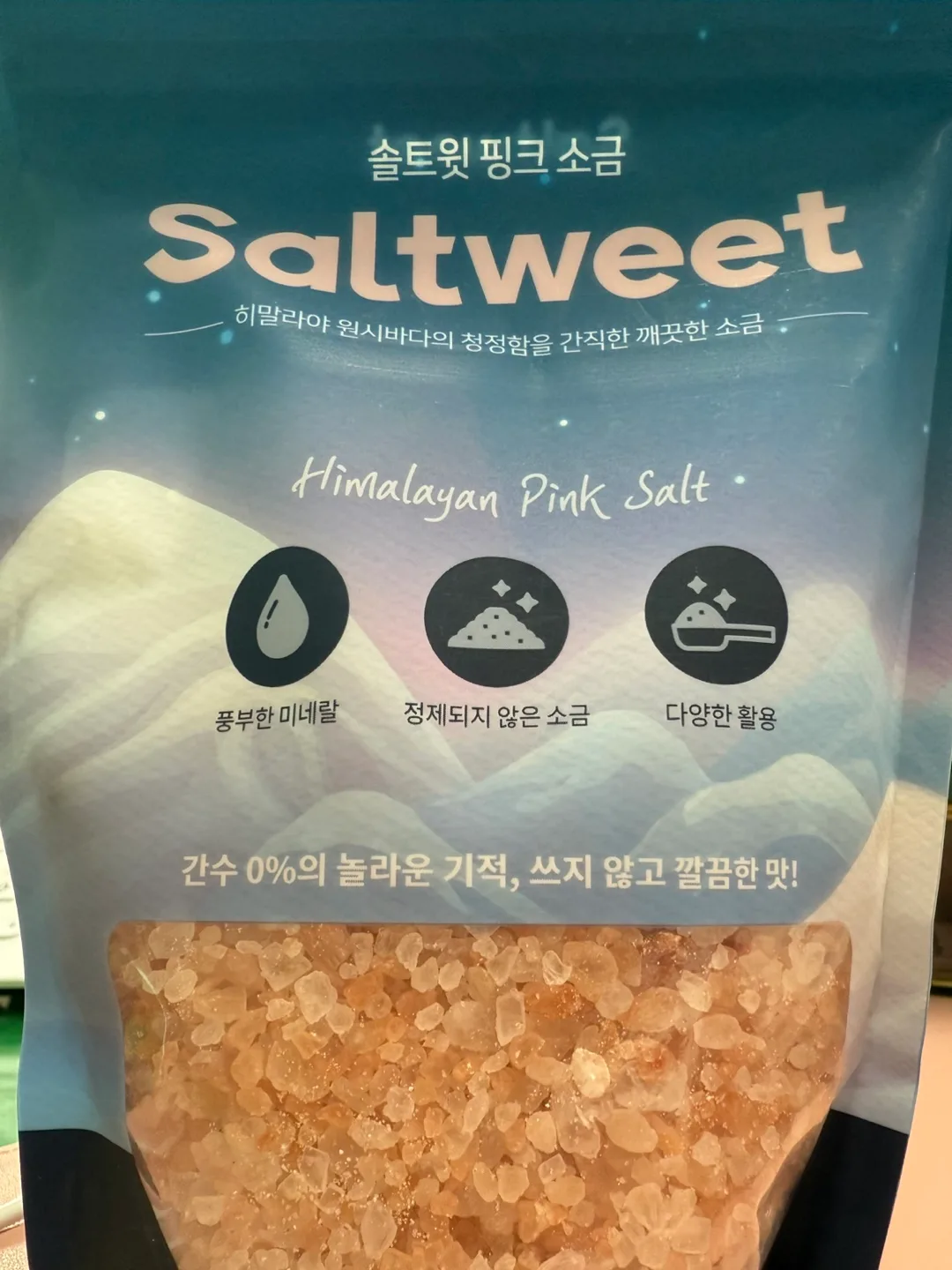 (미개봉) 히말라야 핑크 소금 320g & 그라인더