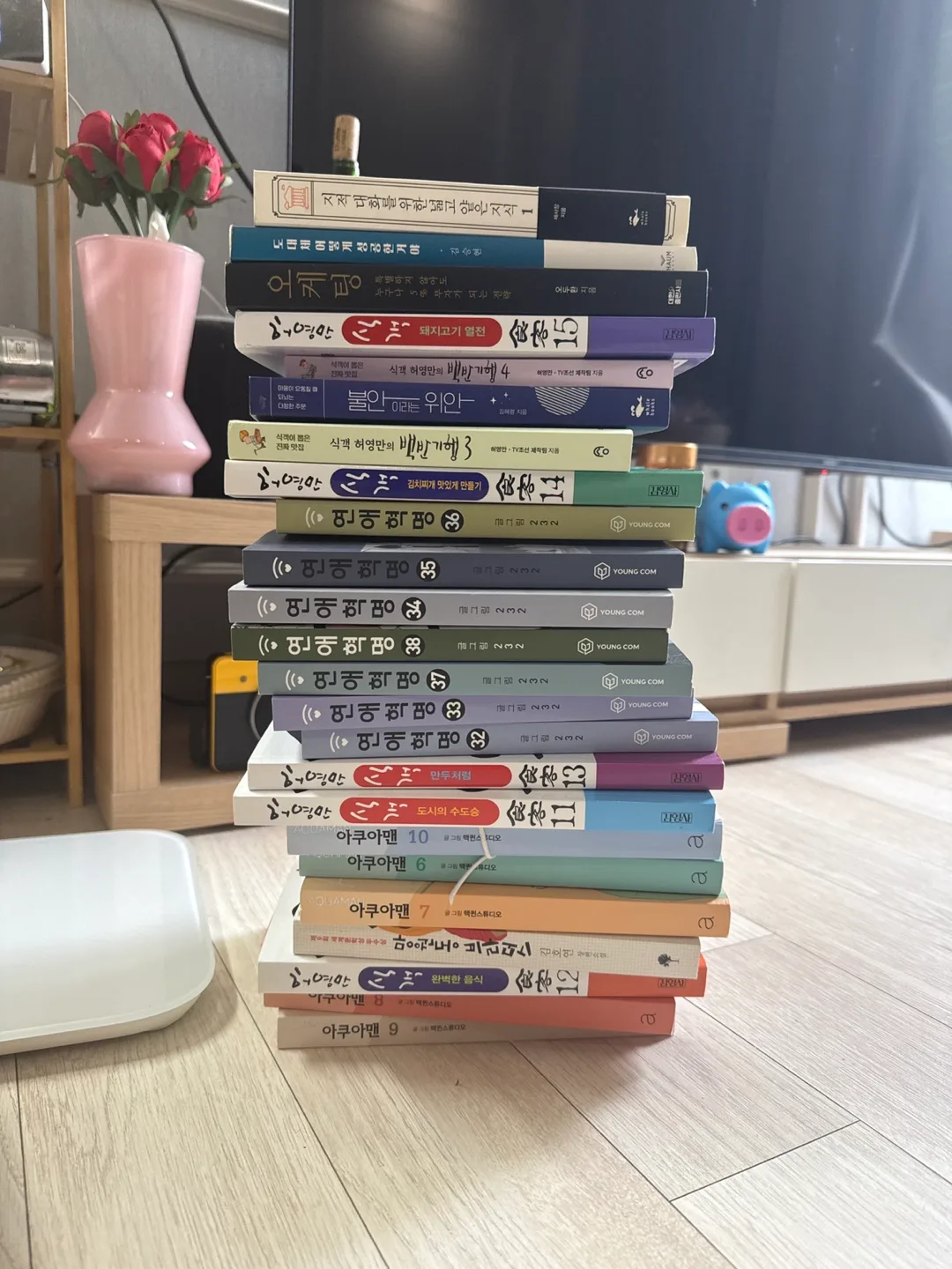 중고책 2만원에 몽땅 가져가실분