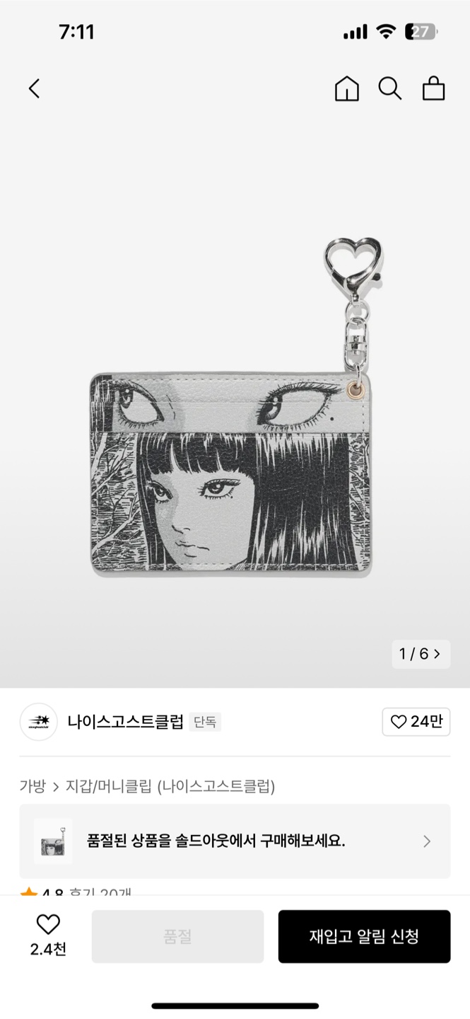 이토준지 토미에 카드지갑 새상품, image size:665x1440