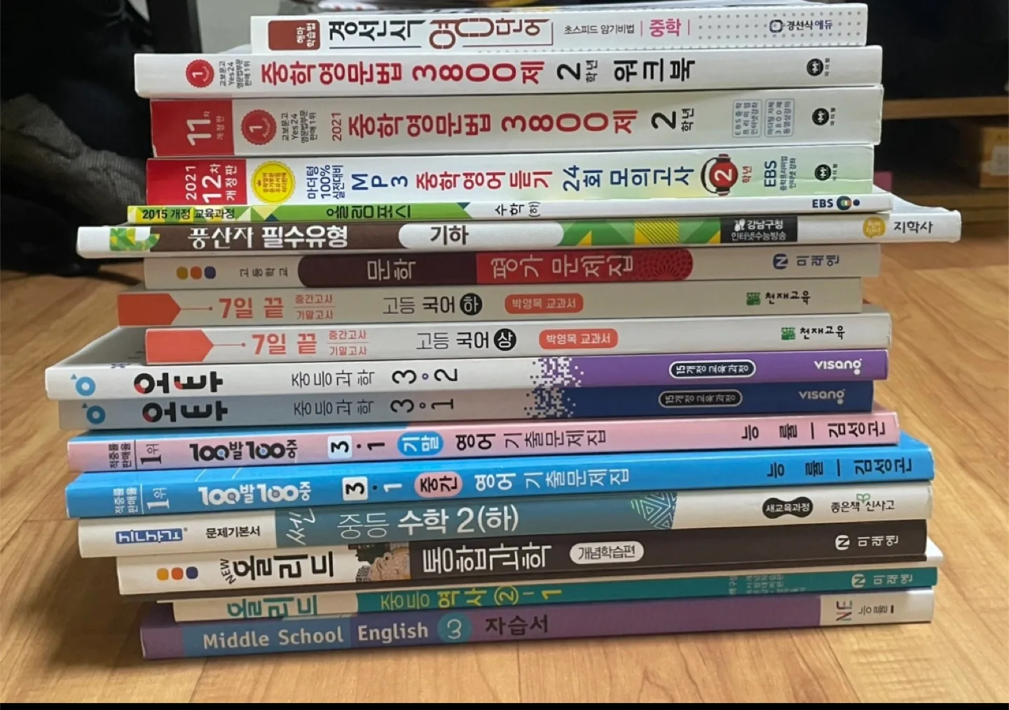 중고등학교문제집(중학교문제집거의5000원에판매/이번주이후처분예정)