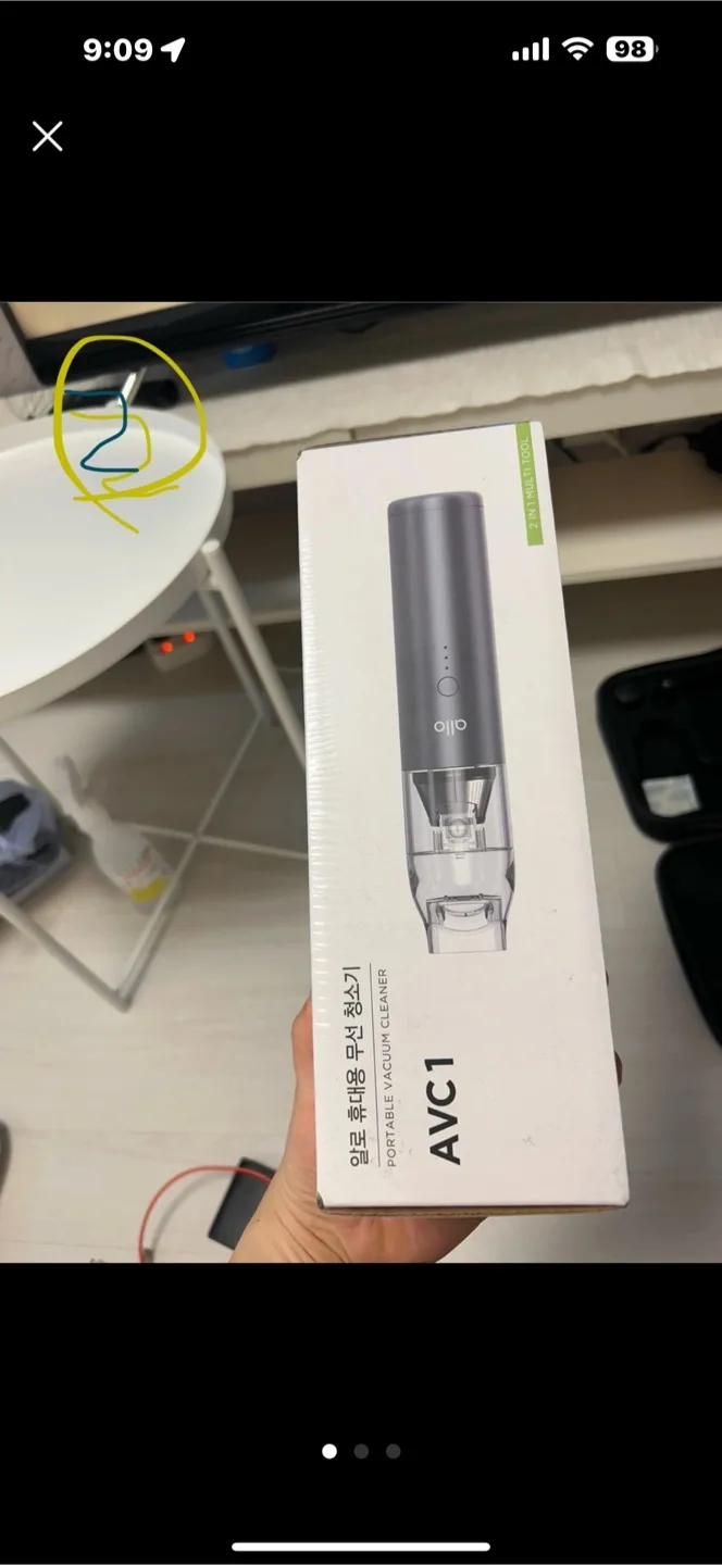 알로 휴대용 무선 청소기 AVC1