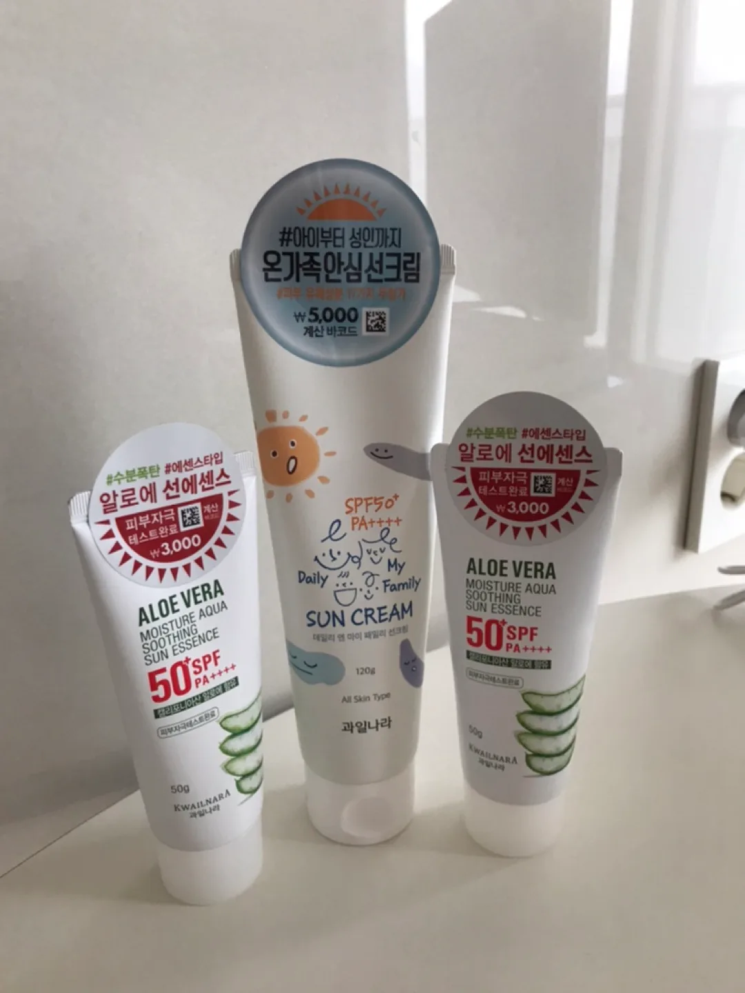 선크림 판매합니다^^