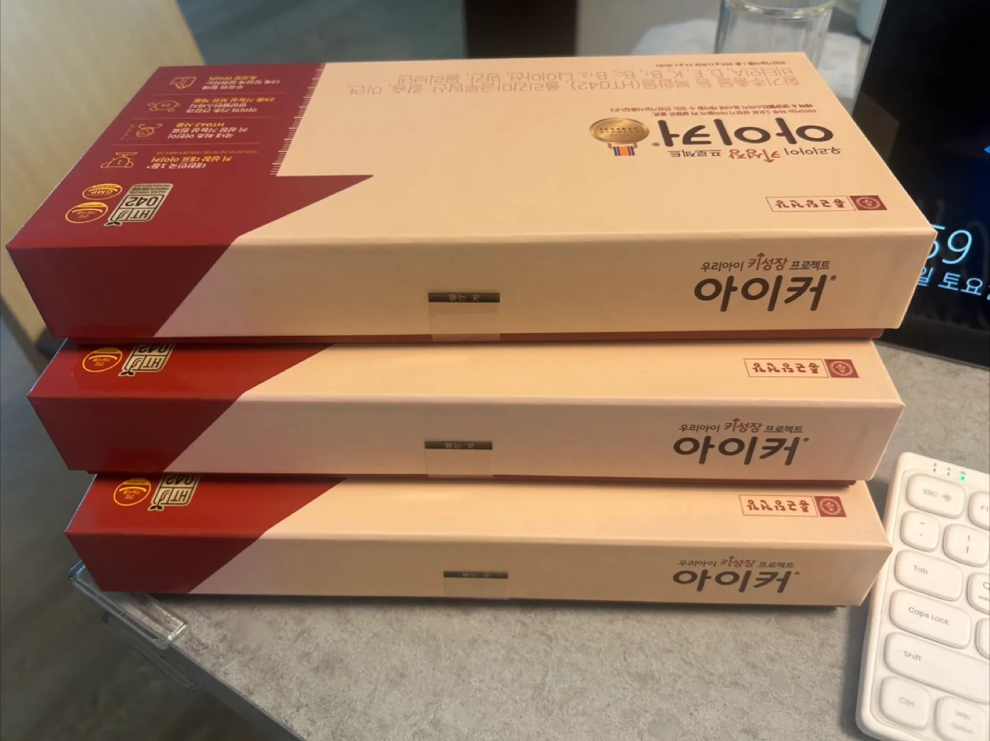 아이커 키성장 프로젝트