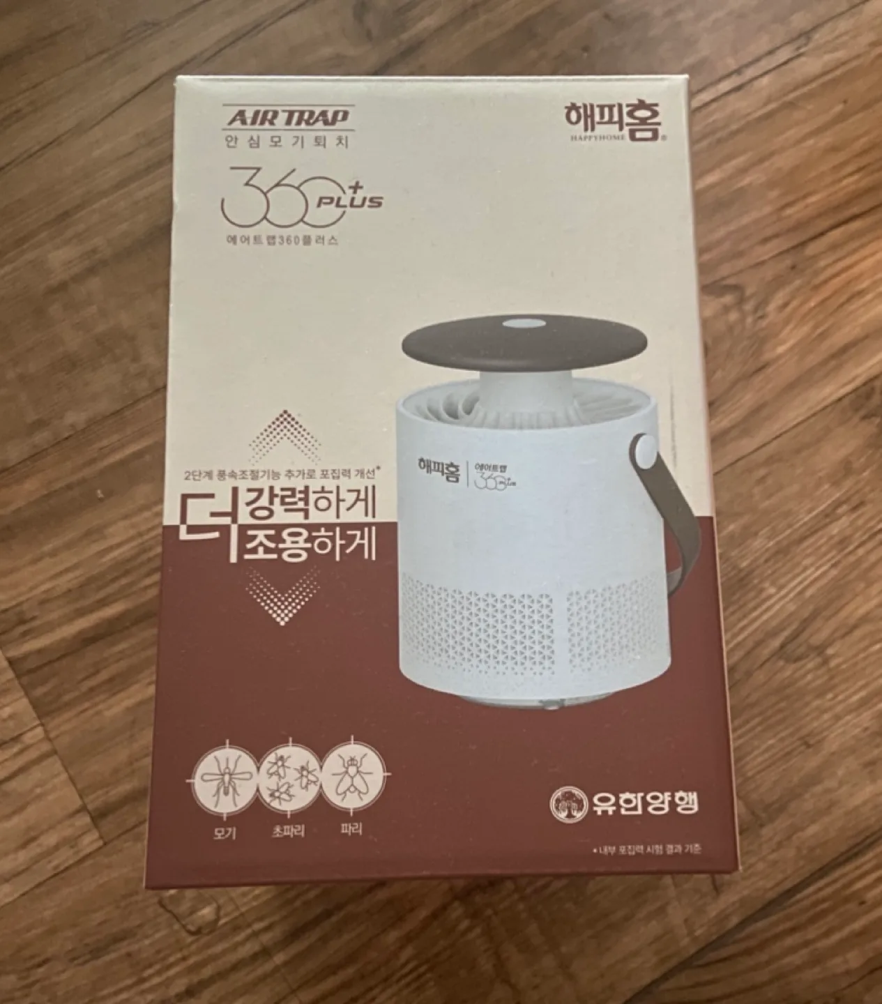 해피홈 에어트랩 /초파리+모기퇴치기