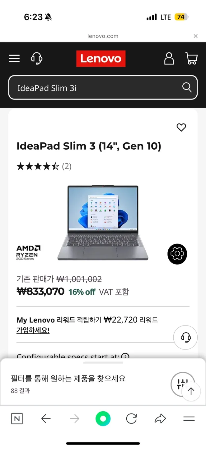 Lenovo IdeaPad Slim 3i 16인치