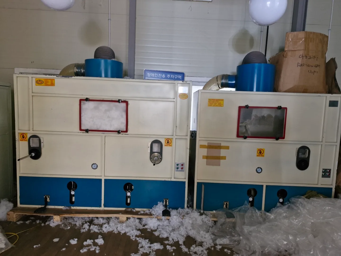 LS-B 충전솜 주입기 중고판매