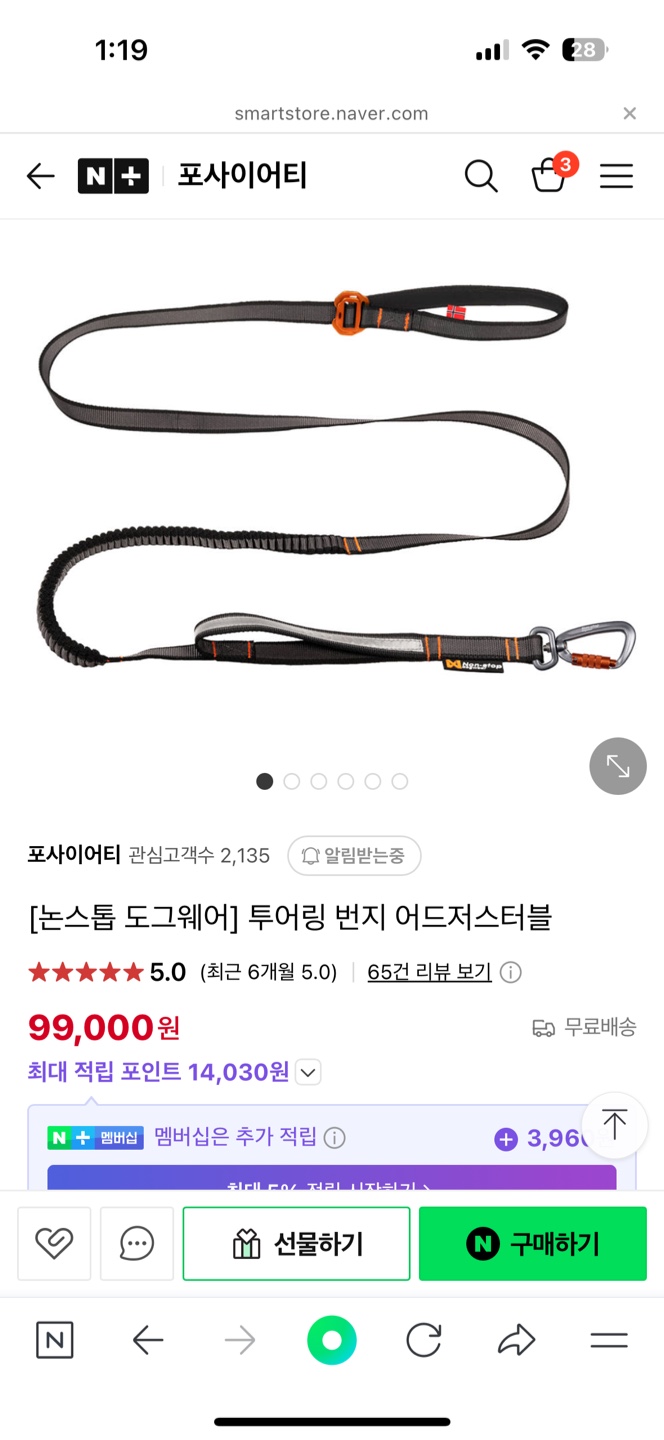 셀리본 강화 세라믹 카본콤 커트빗 CPC-1110, 블랙, 1개 - 빗/브러쉬 | 쿠팡, image size:664x1440