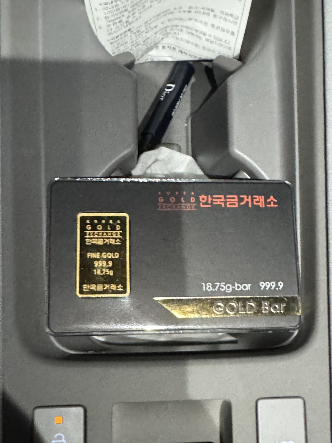 한국금거래소 골드바