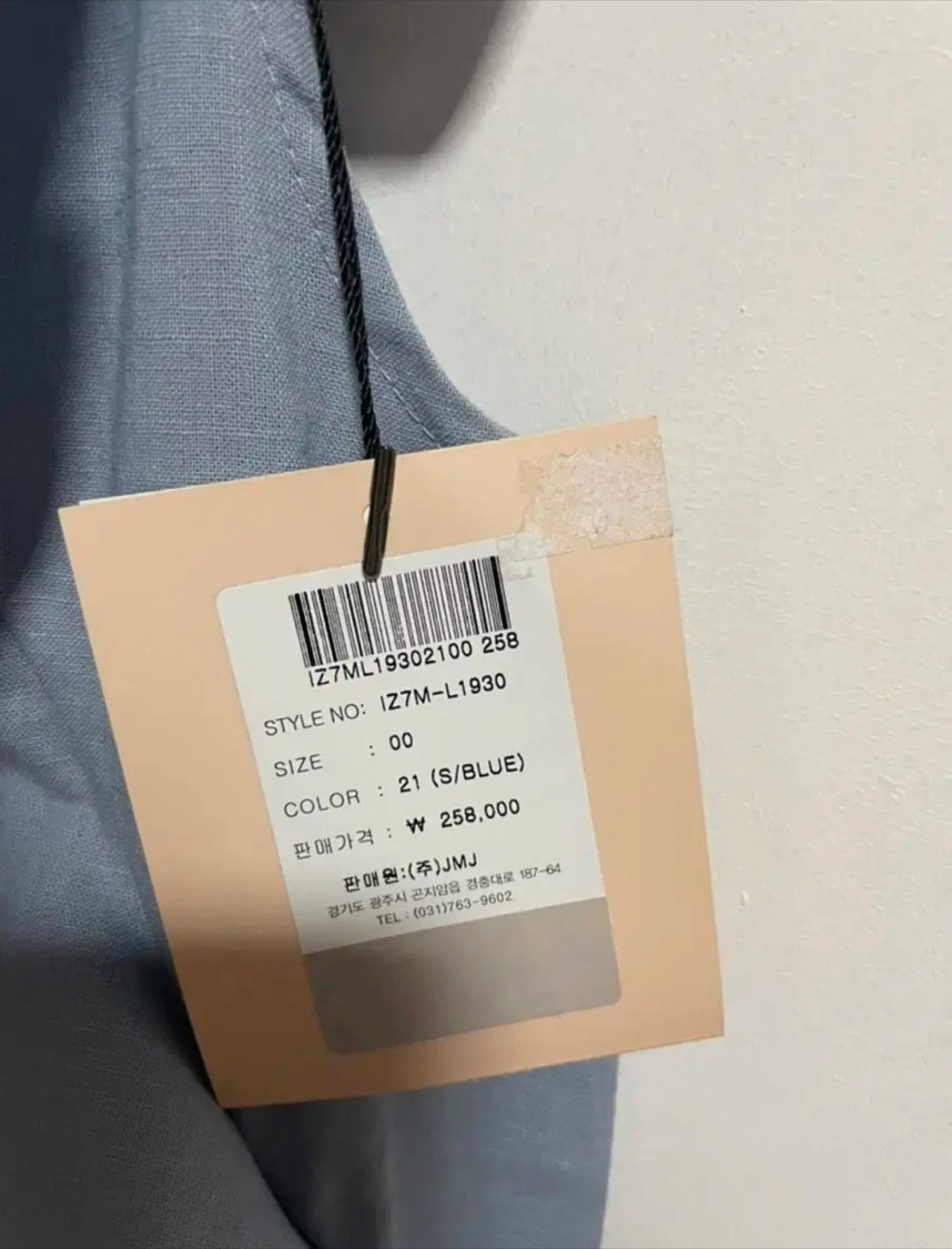 코인코즈 블루 점프수트