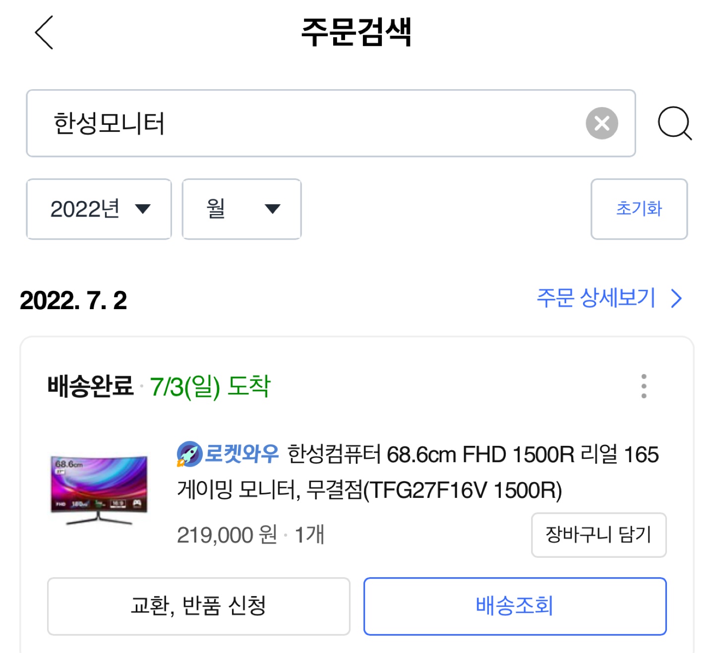 이미지 미리보기