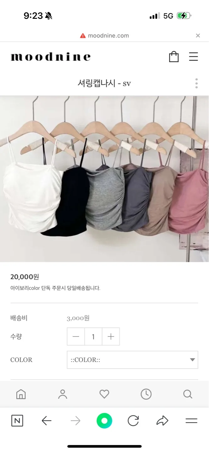 셔링 캡 나시 그레이 새상품