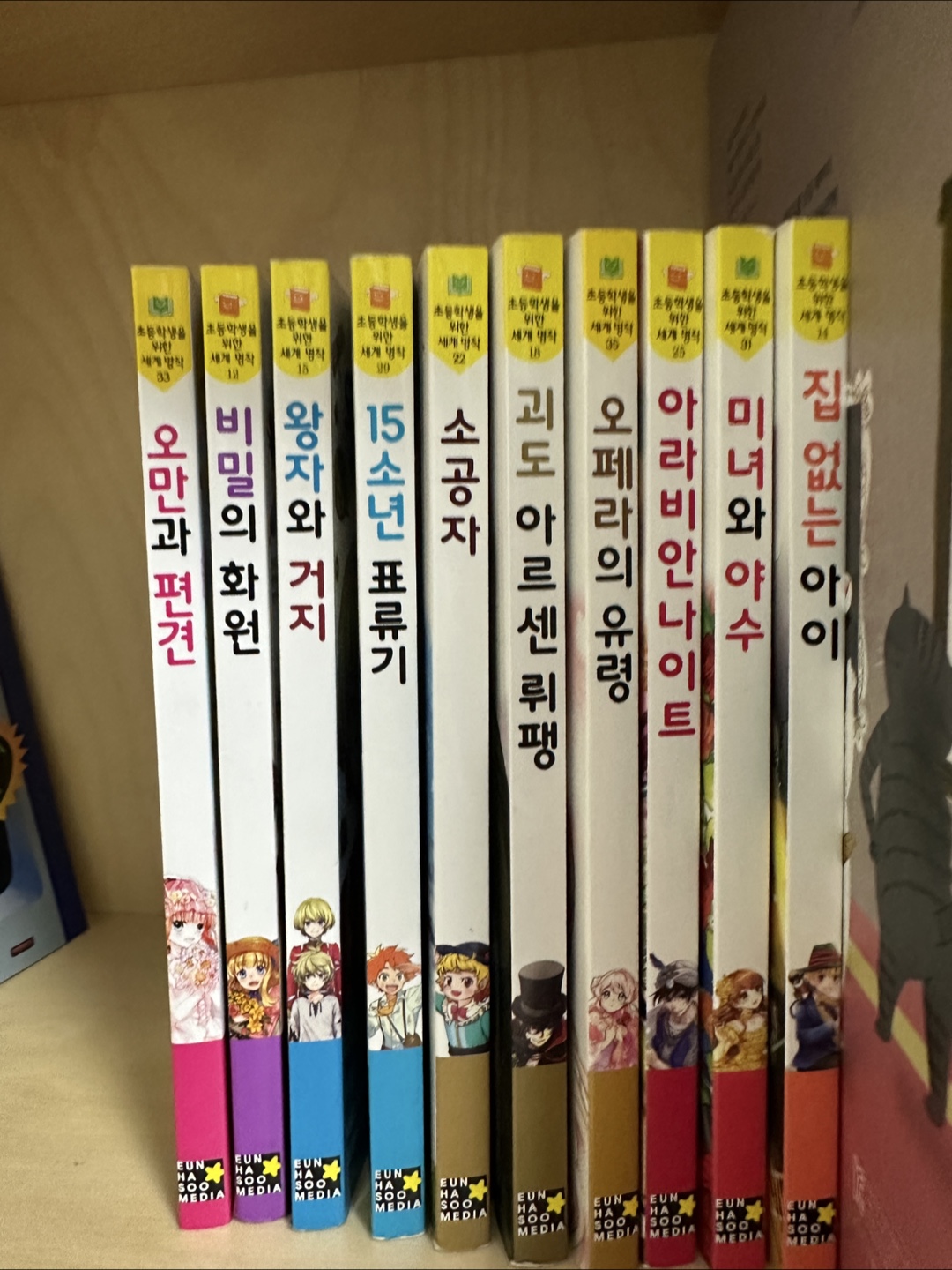 세계명작 동화 전집