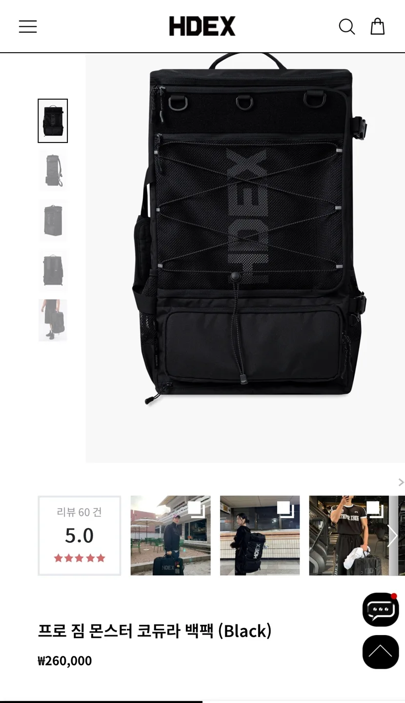 HDEX 짐 몬스터 코듀라 백팩 개봉후 미사용 새제품