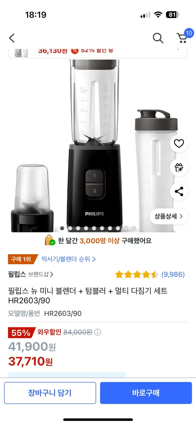 이거 중고 만원에 사가실분!