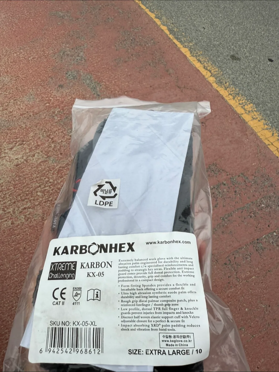 진동방지장갑 라이더장갑 xl